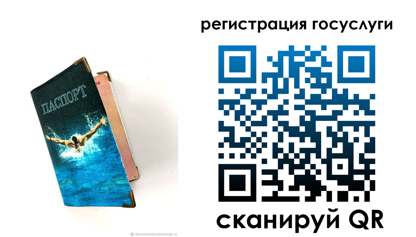 прописка иностранных граждан в Медногорске
