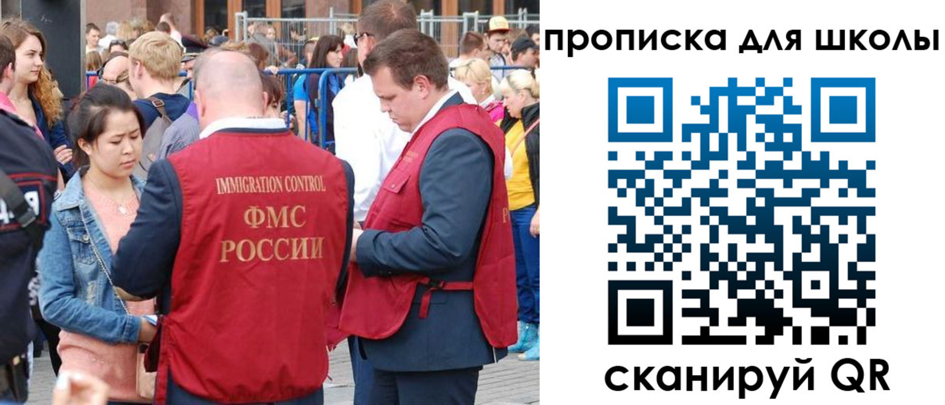 временная регистрация адрес в Медногорске